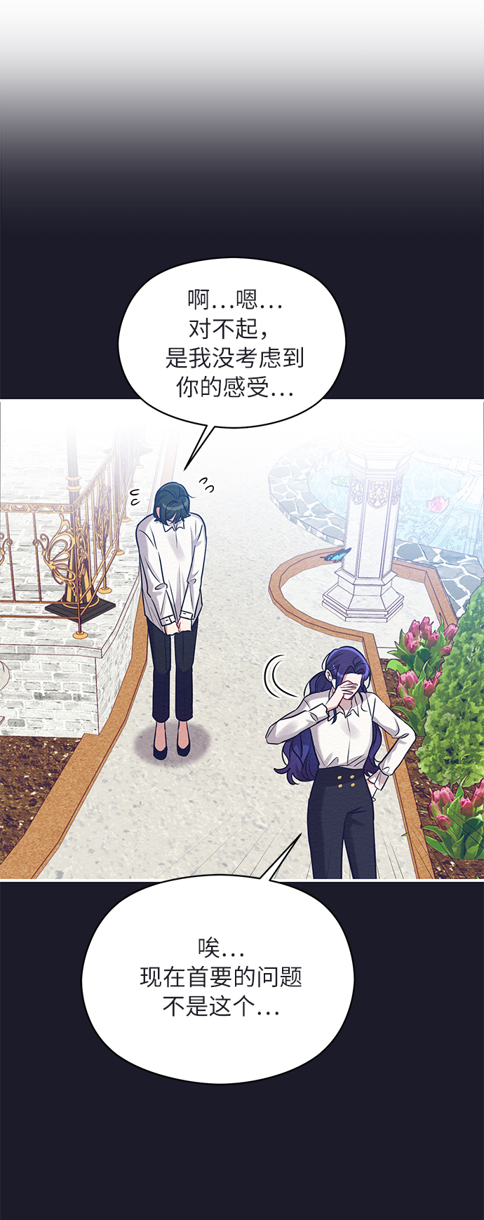 第18话64