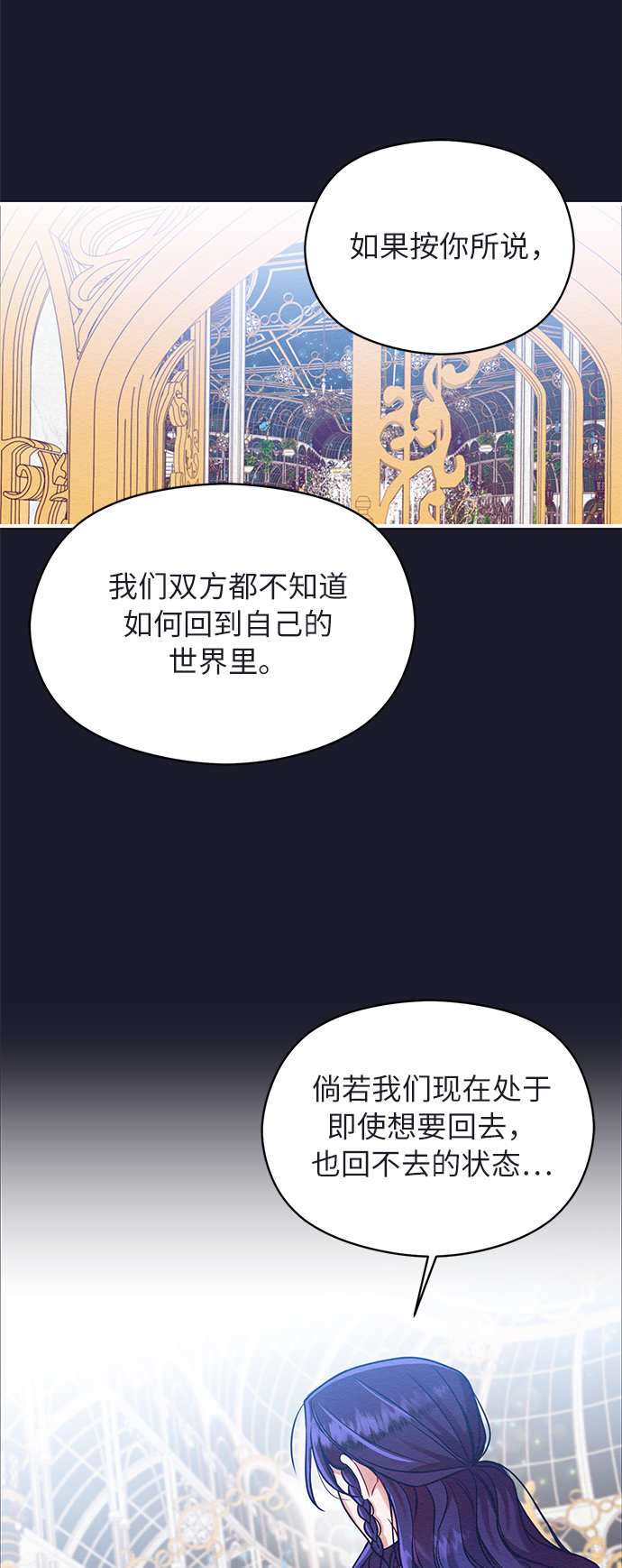 第18话65