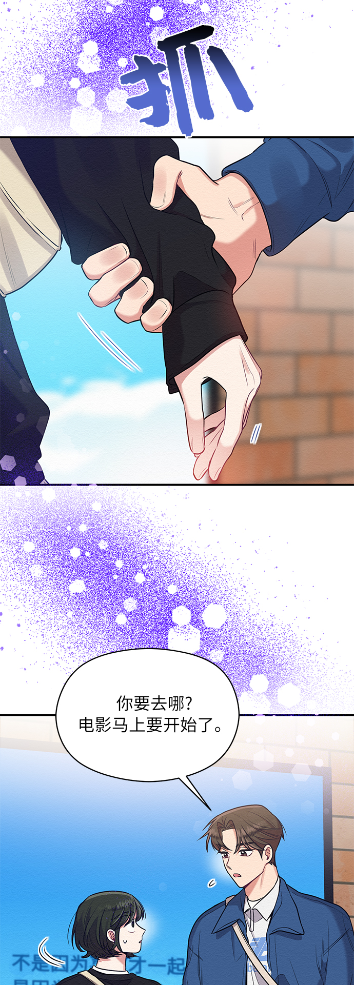 第18话7
