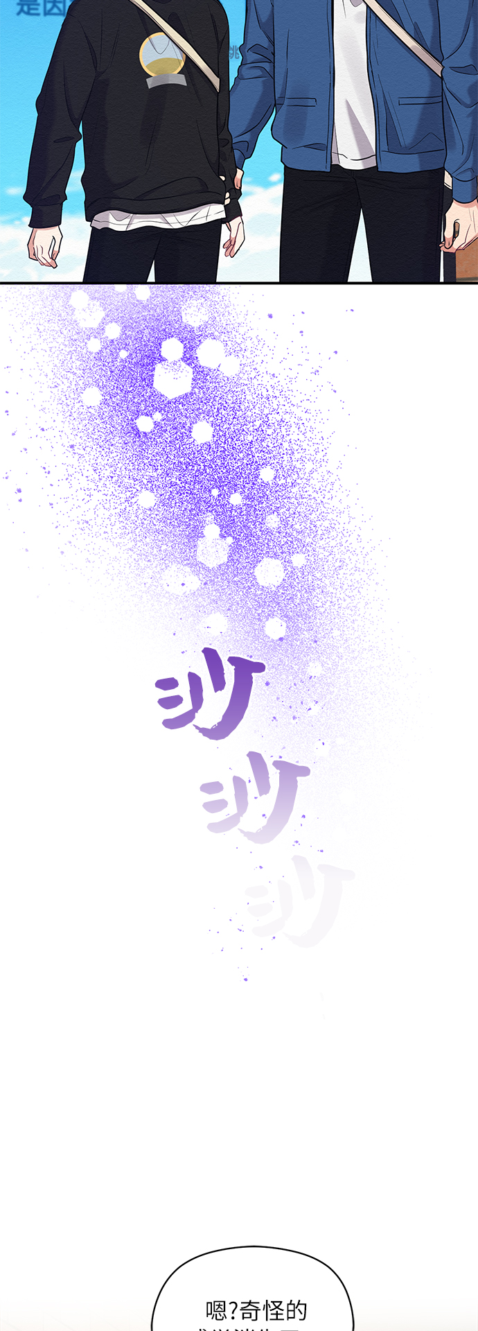 第18话8