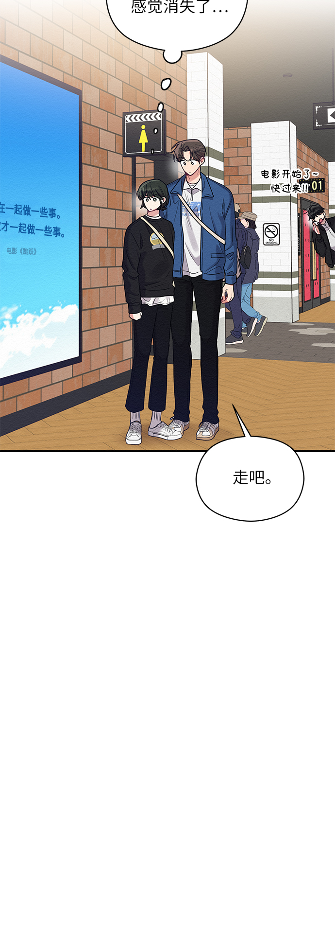 第18话9