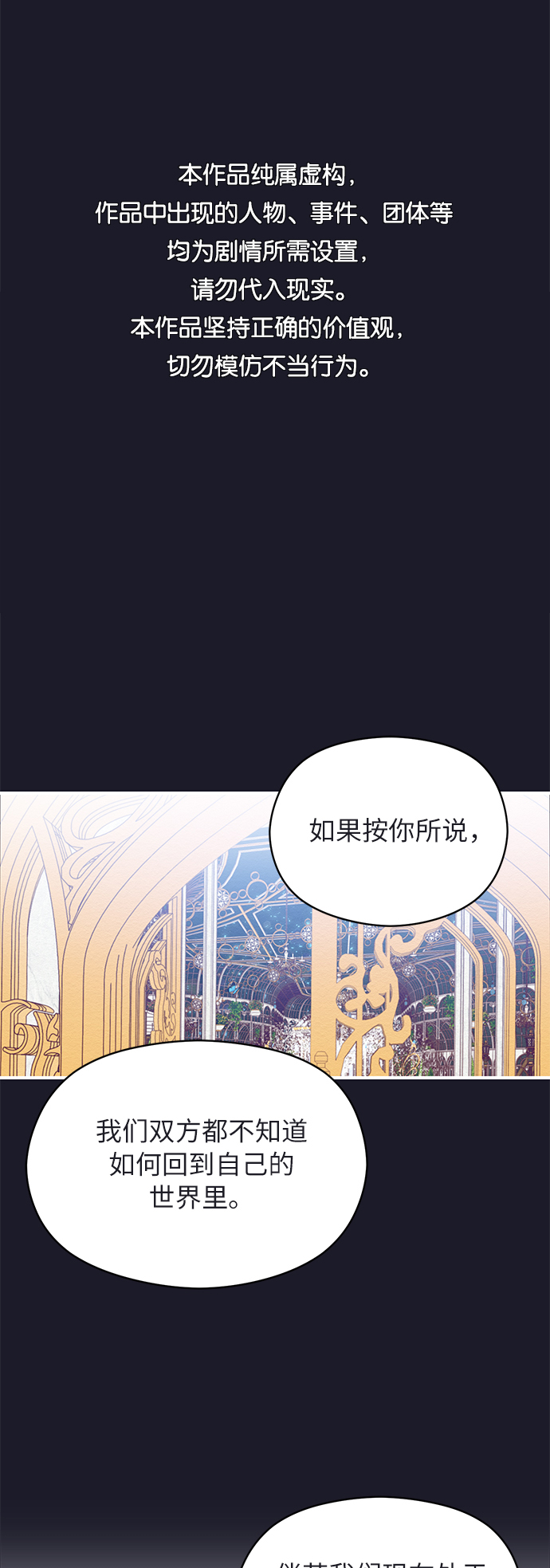 第19话0