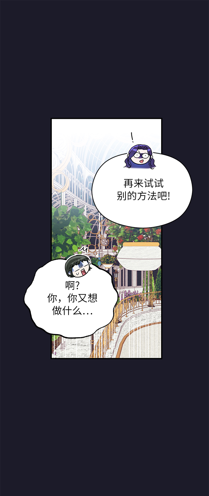 第19话10