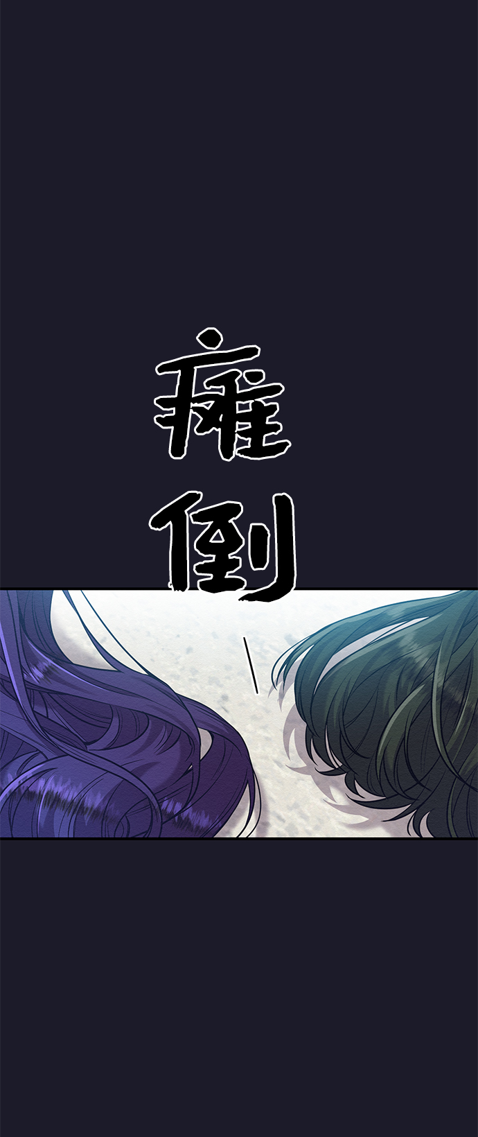 第19话12