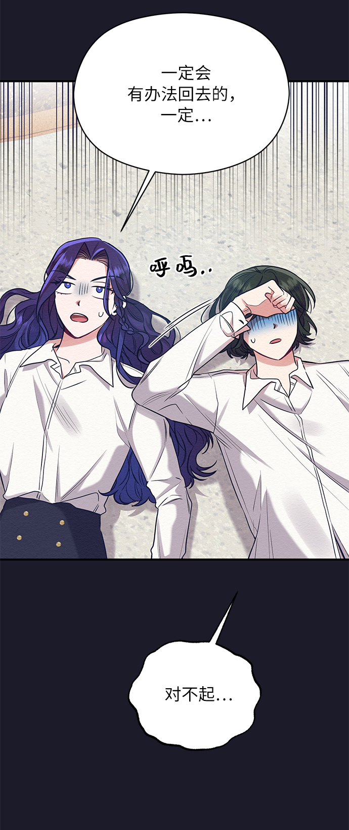 第19话13