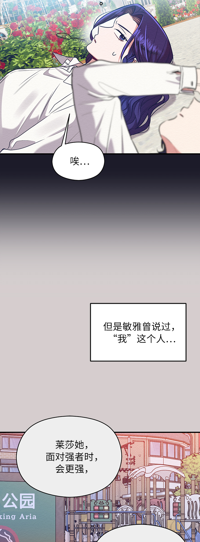 第19话15