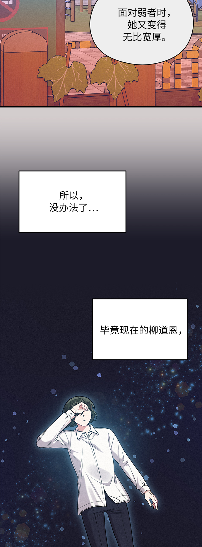 第19话16
