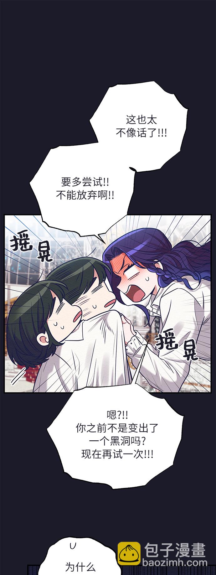 第19话2