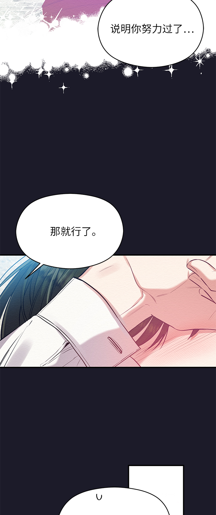 第19话21