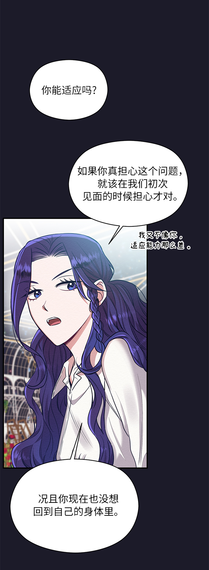 第19话24