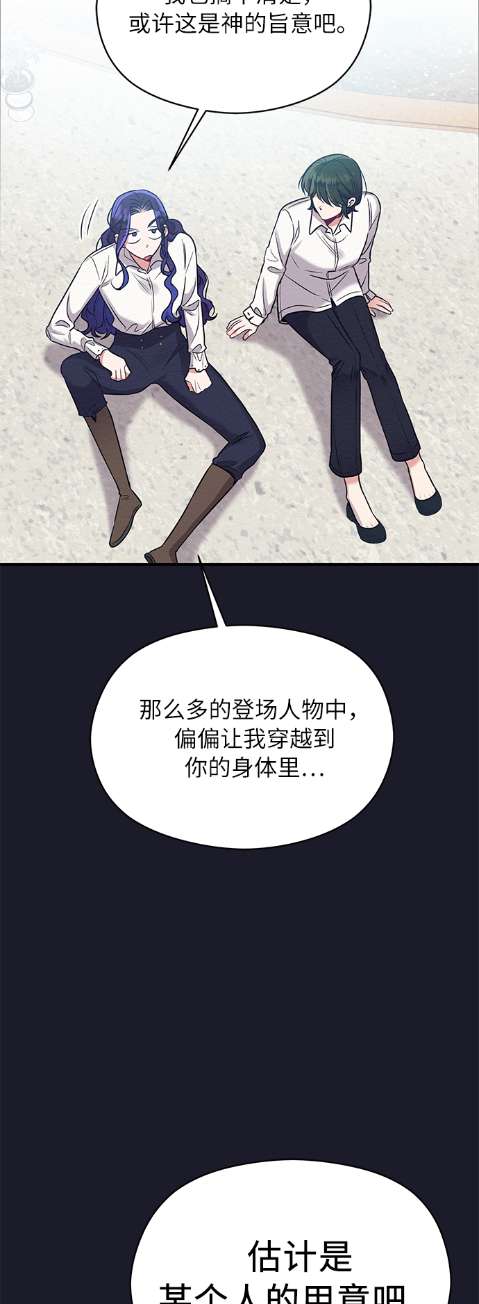 第19话26