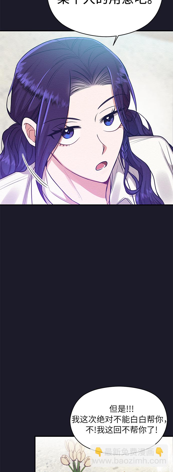 第19话27