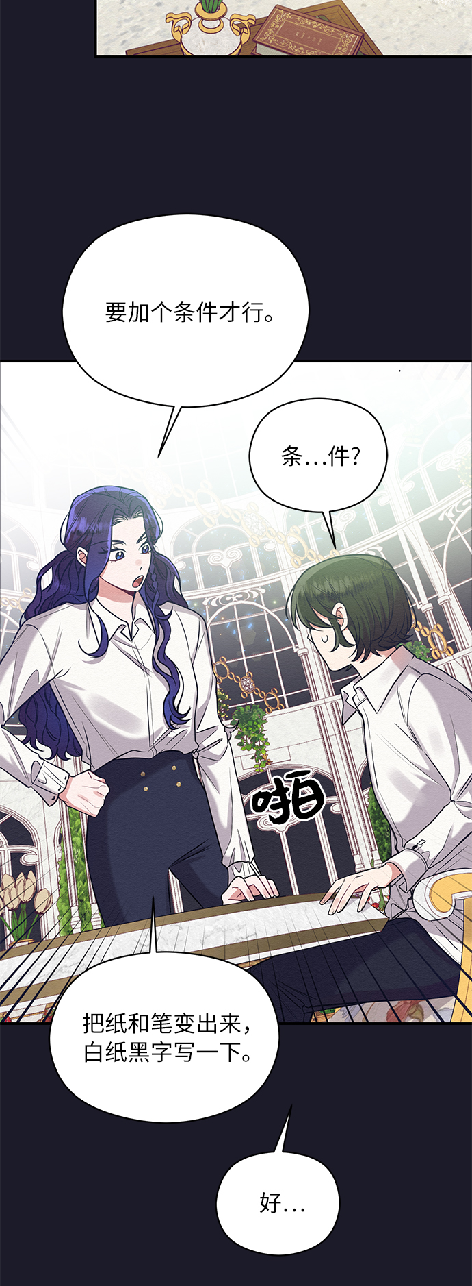 第19话28