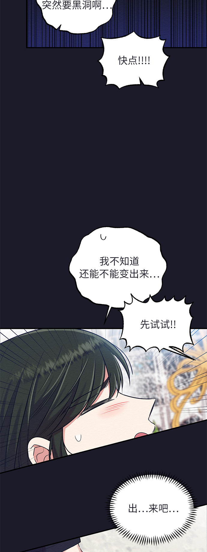第19话3