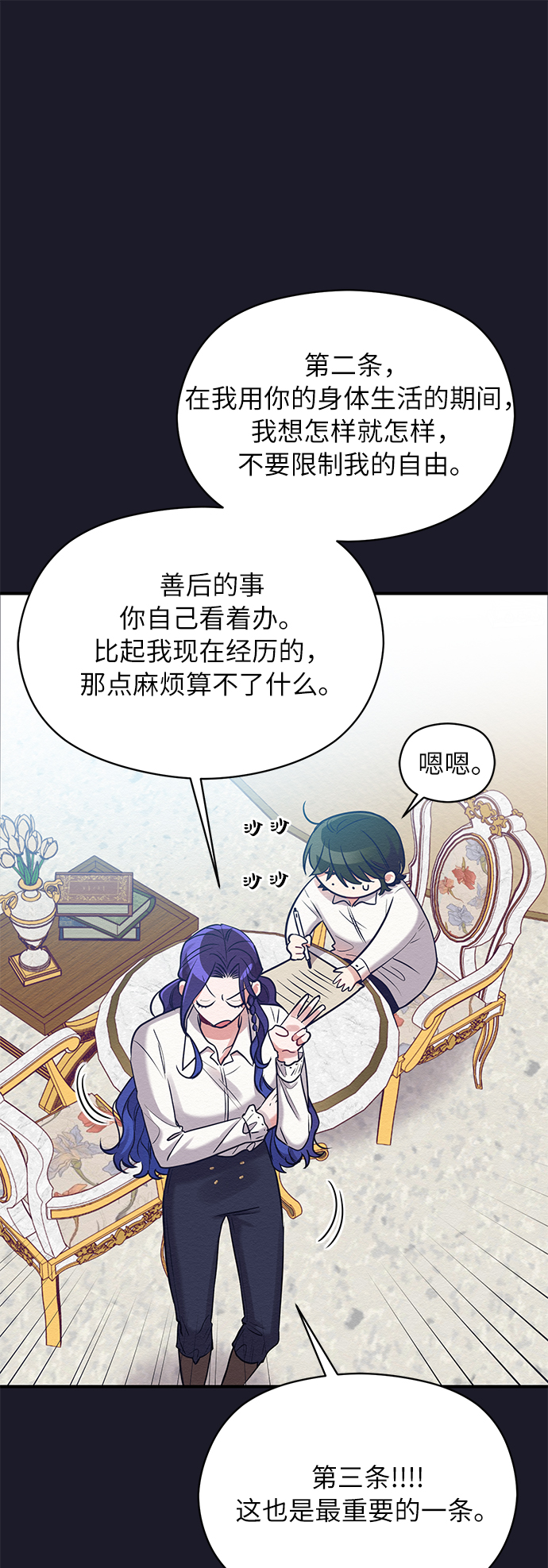第19话30