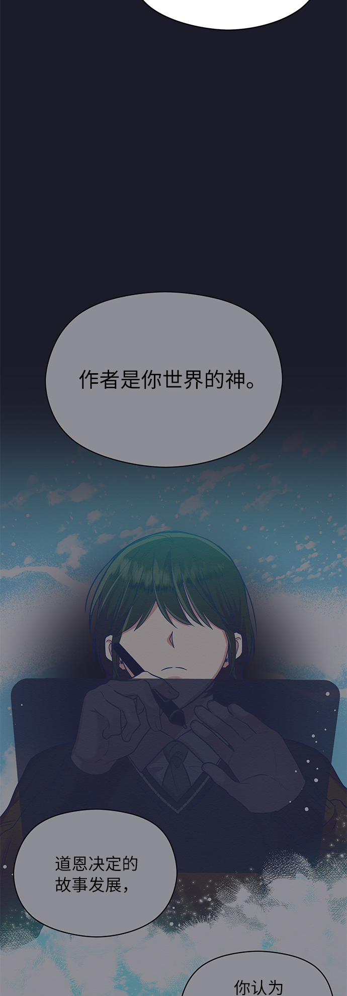 第19话31