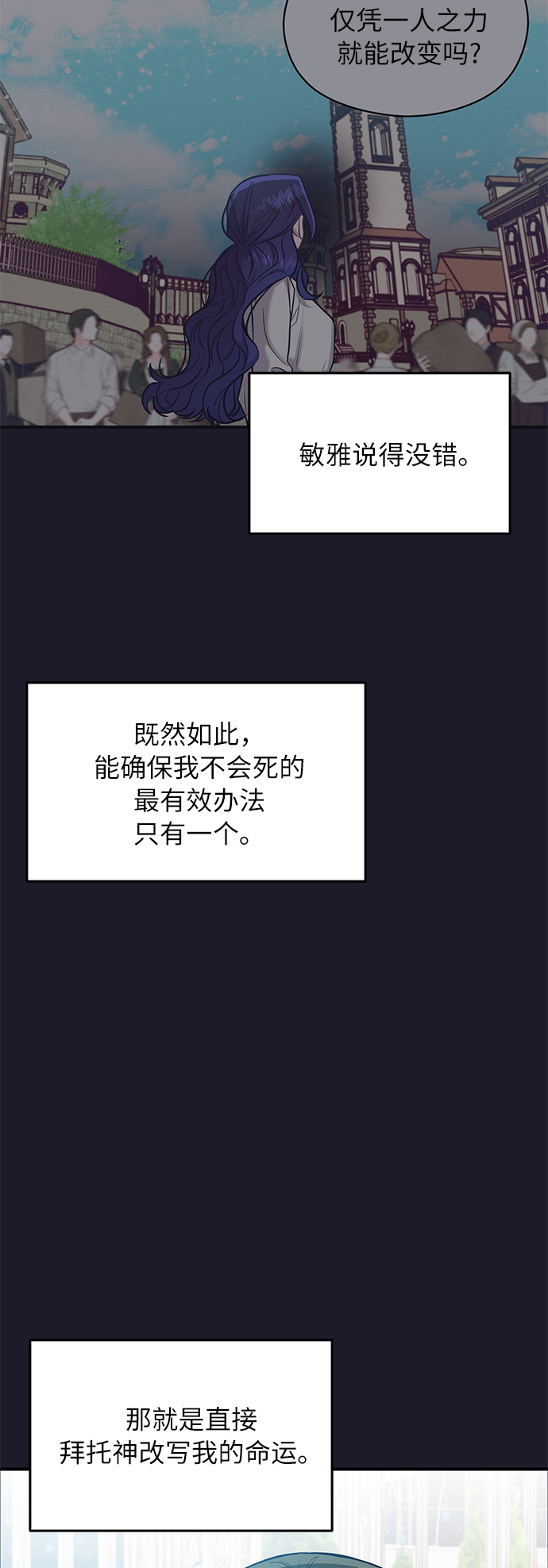 第19话32