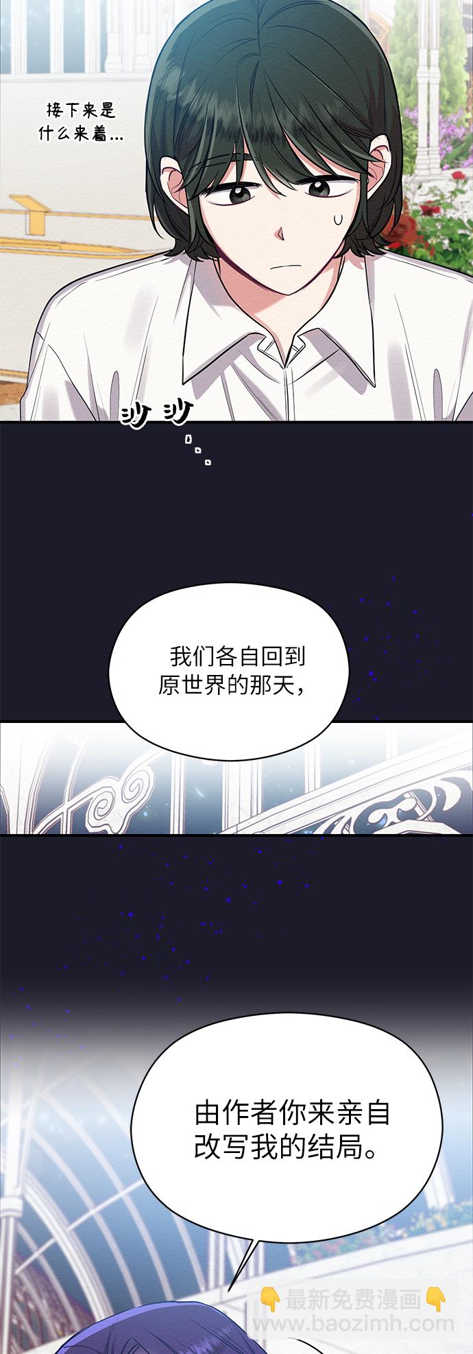 第19话33