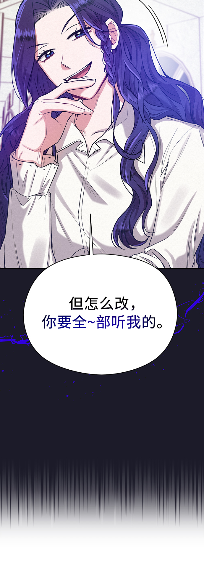 第19话34