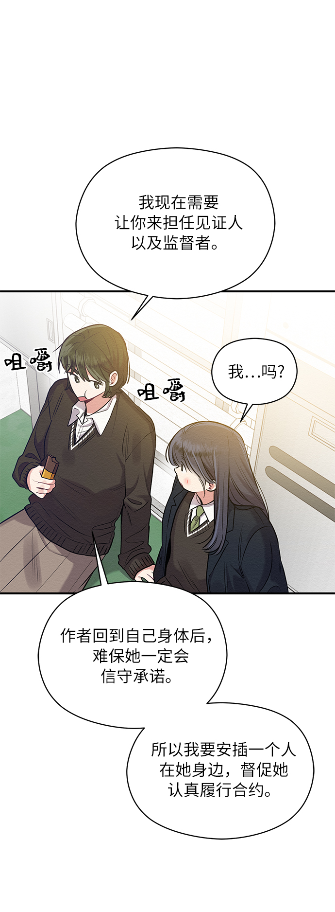 第19话37