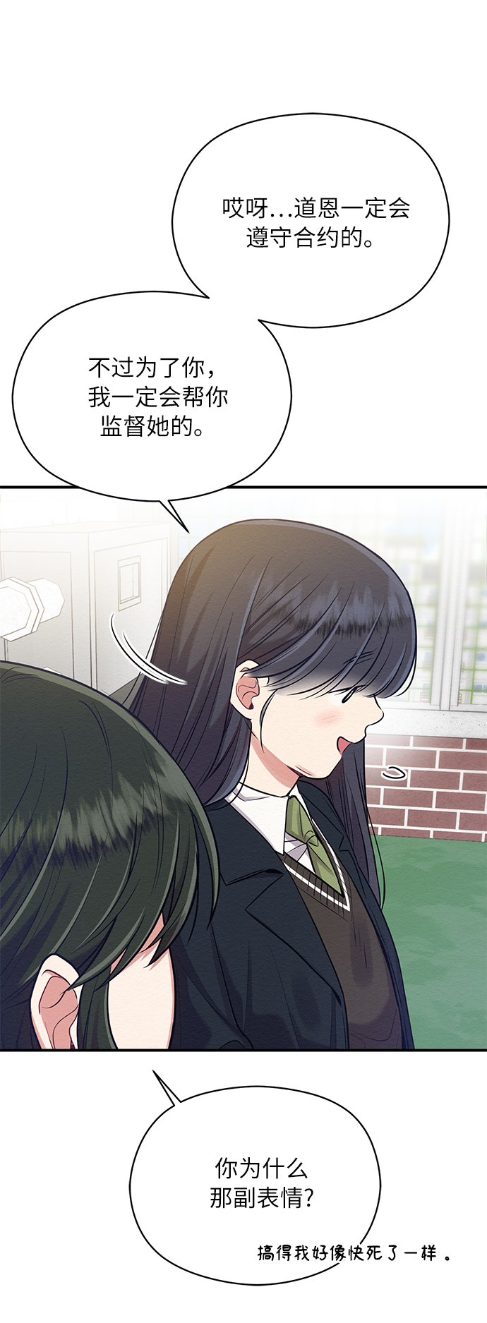第19话38