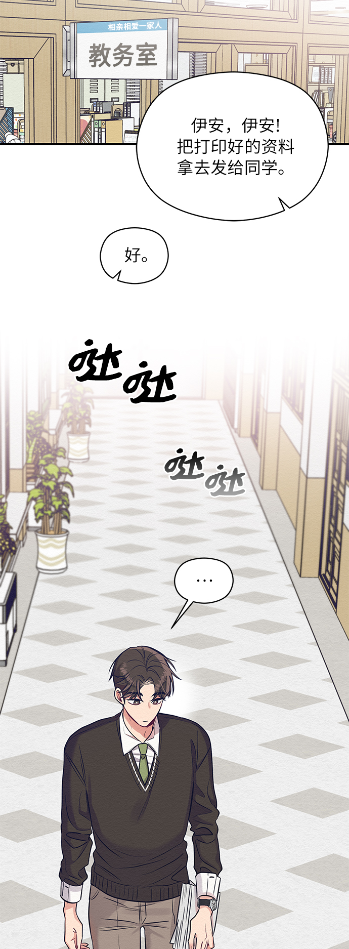 第19话41