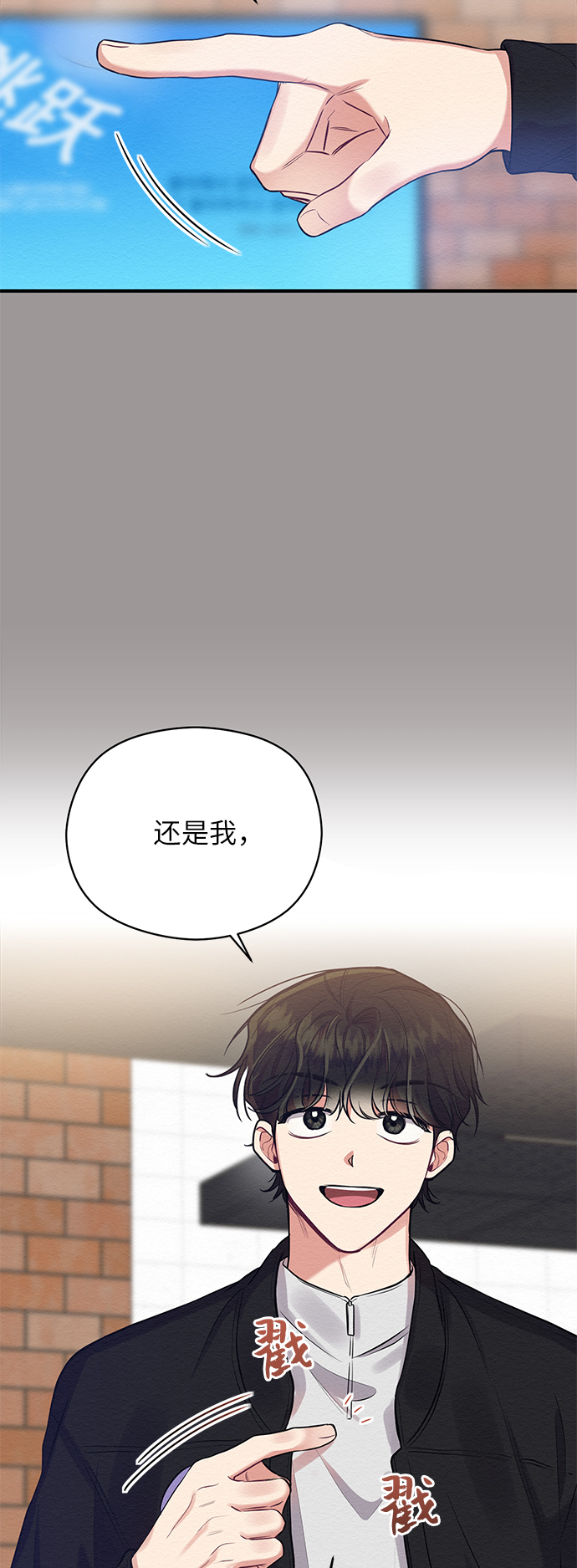 第19话43