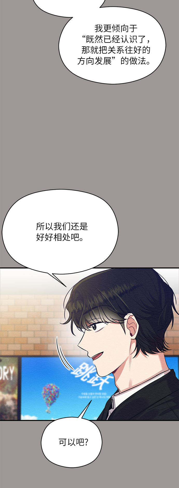 第19话46