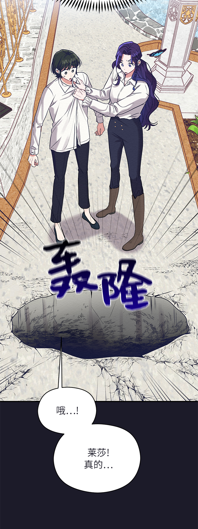 第19话5