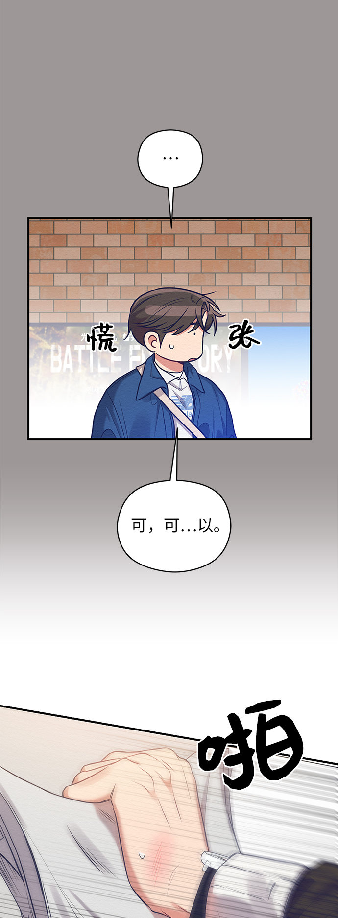 第19话51