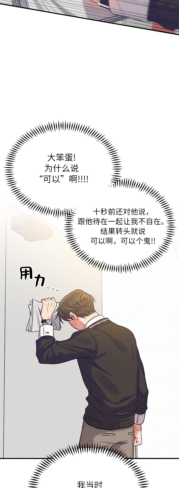 第19话52