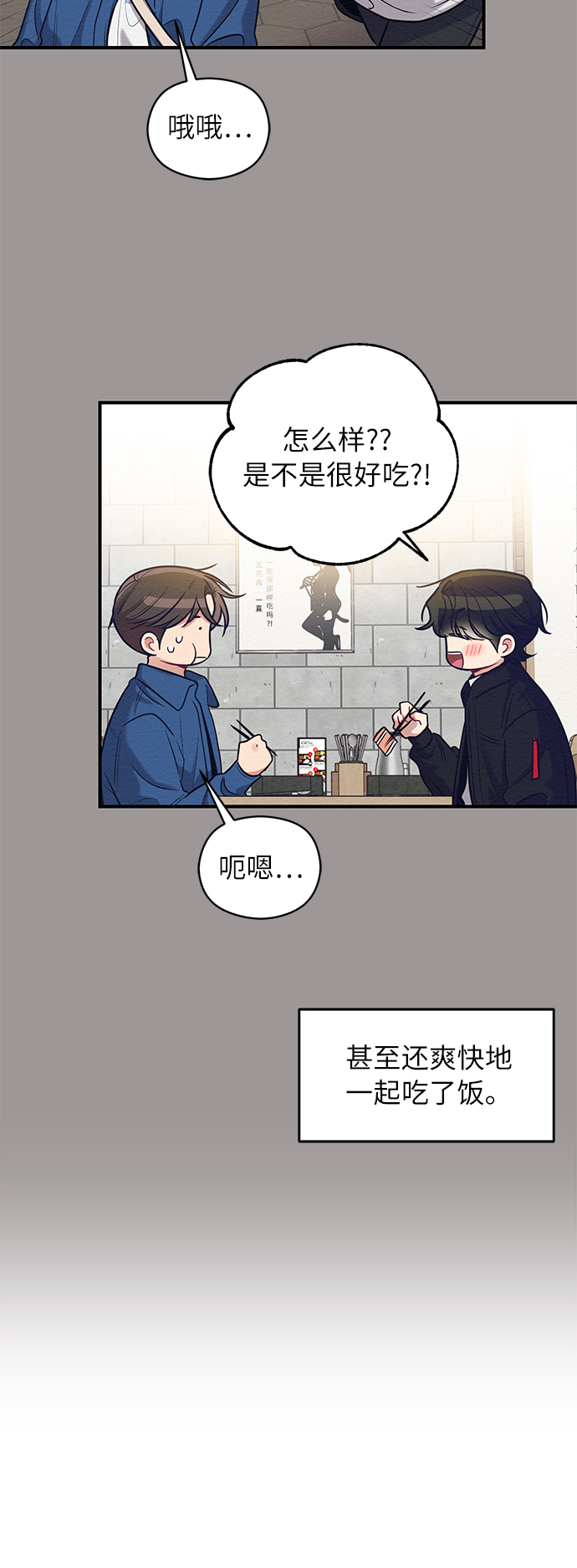第19话54