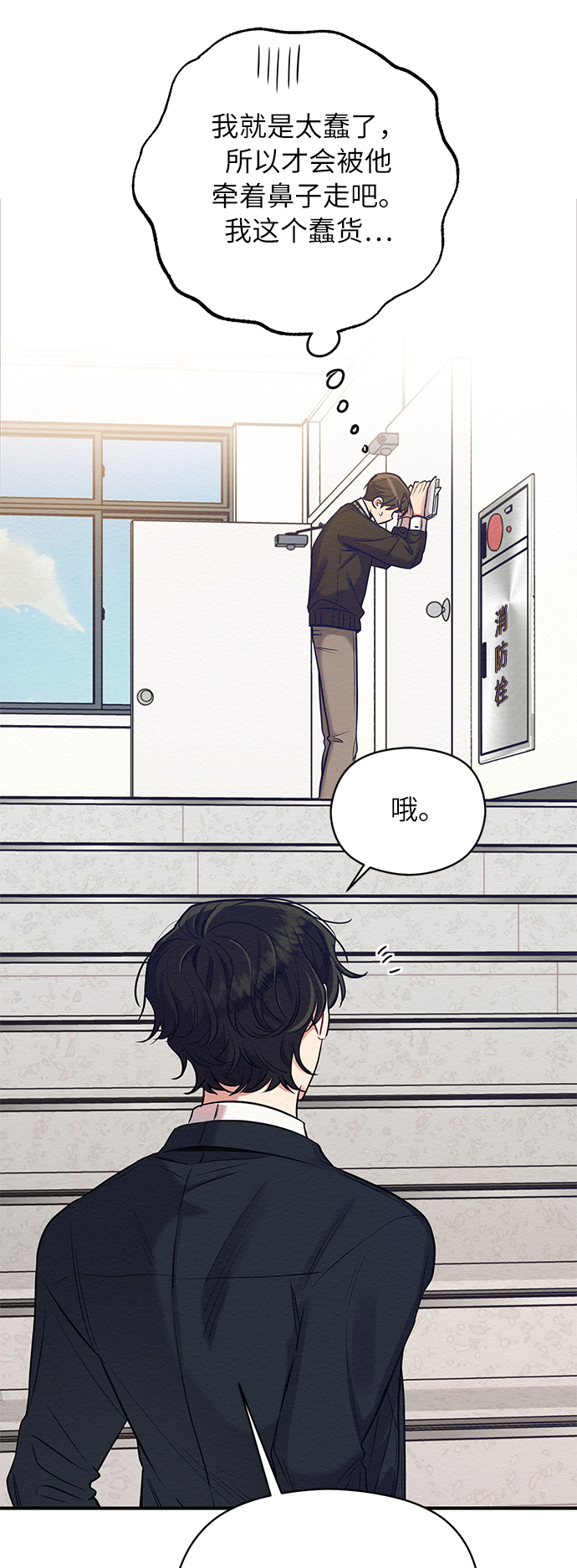 第19话55