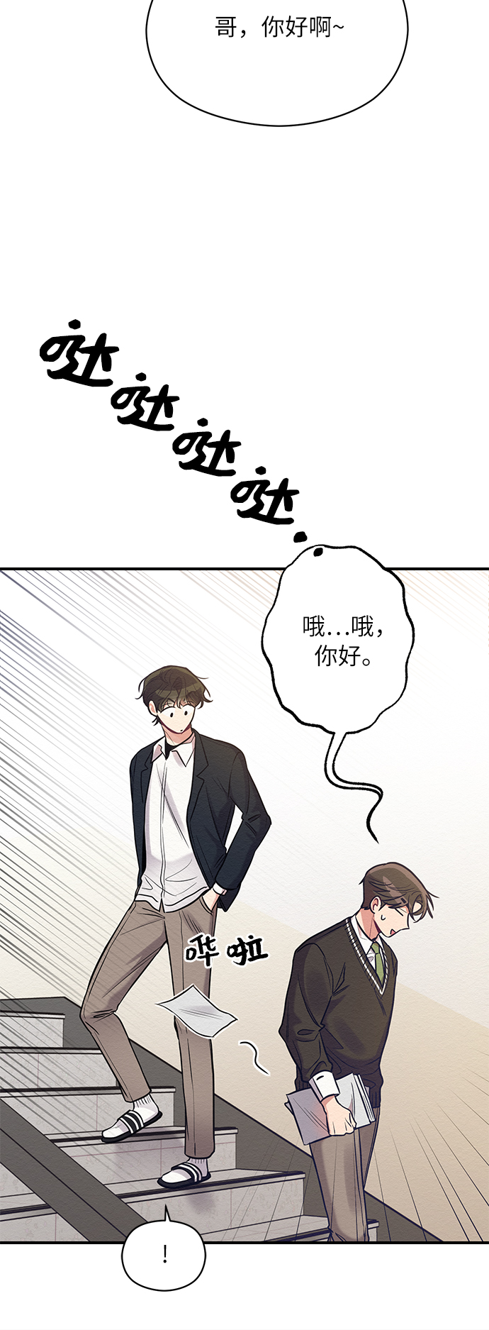 第19话56