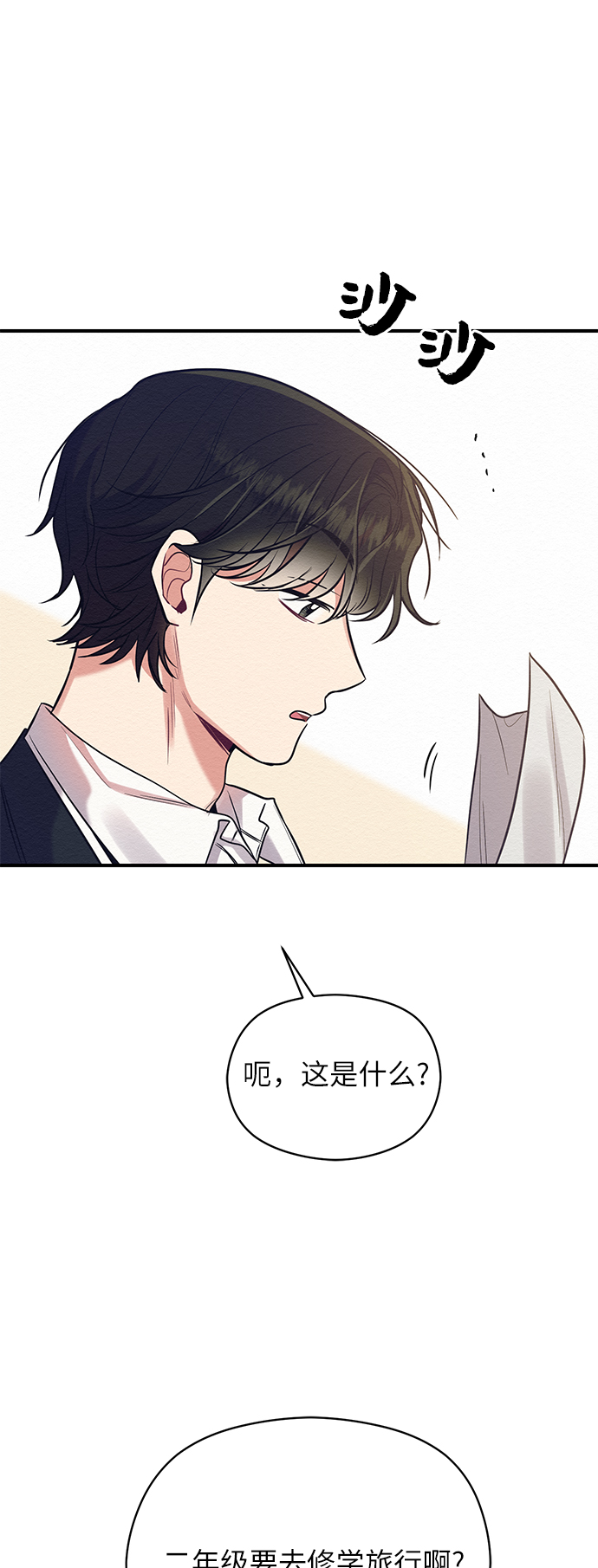 第19话58