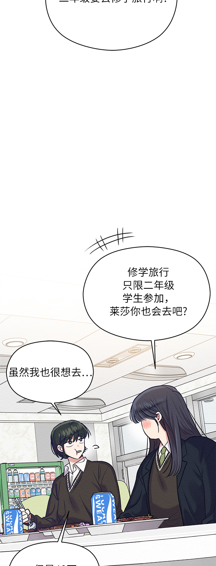第19话59