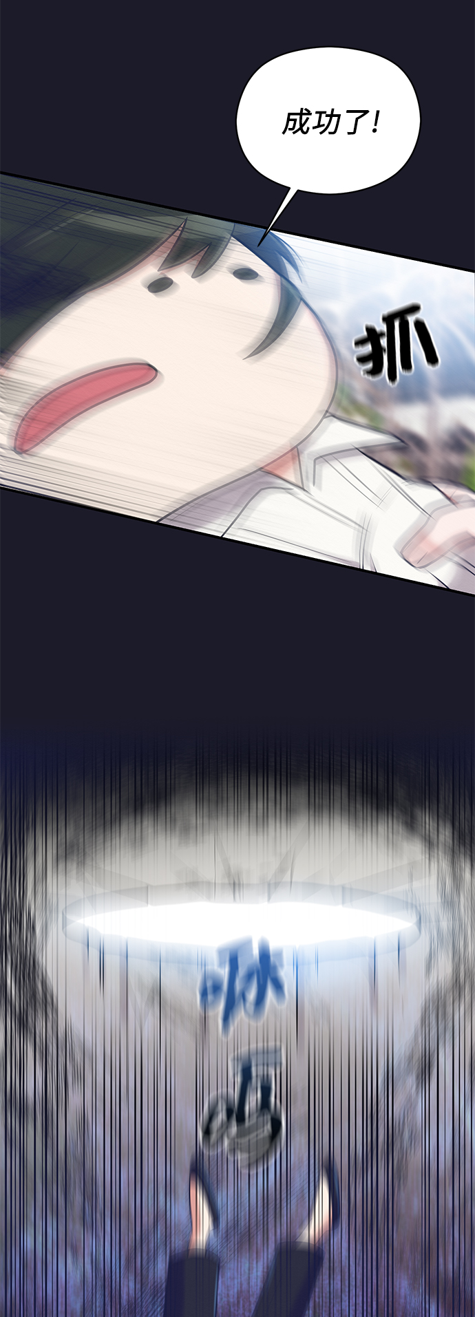 第19话6