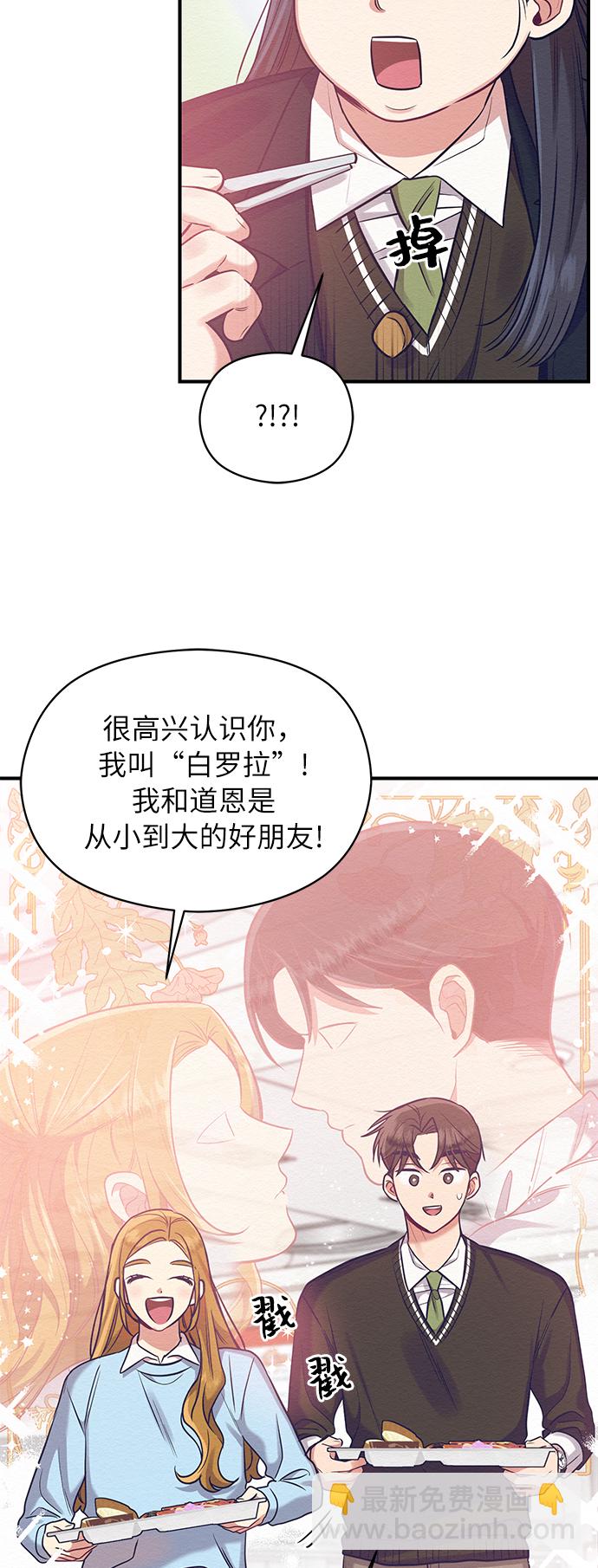 第19话62