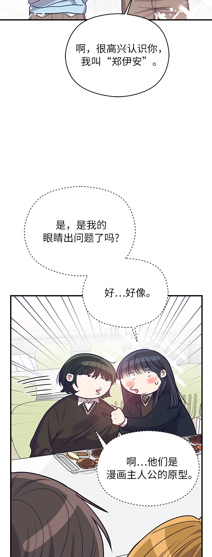 第19话63