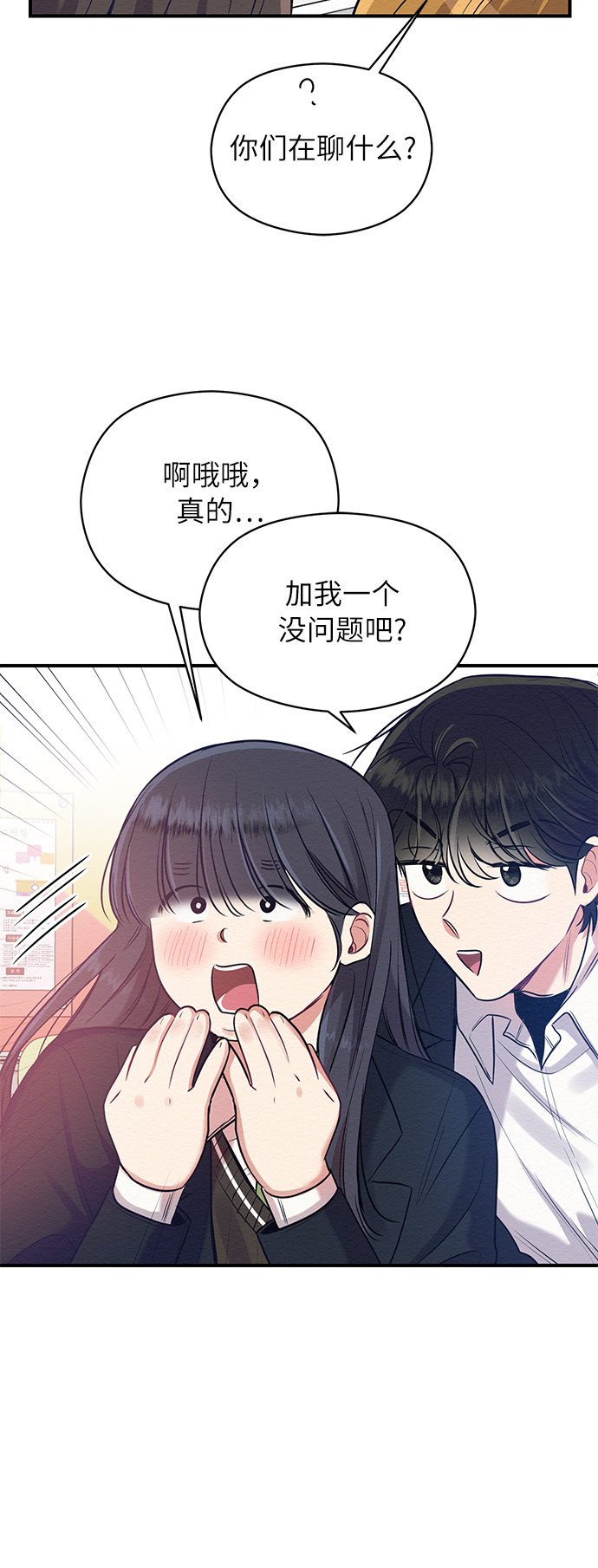 第19话64