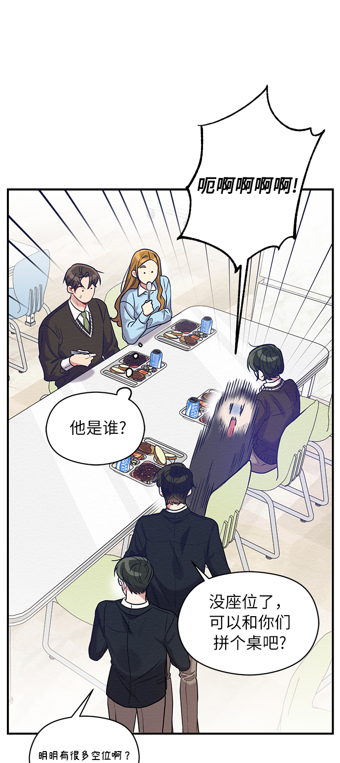 第19话65