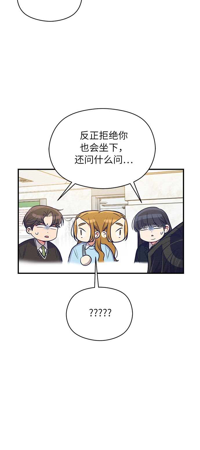 第19话66