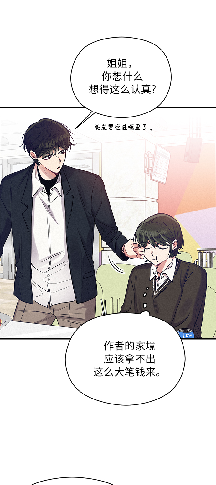 第19话67