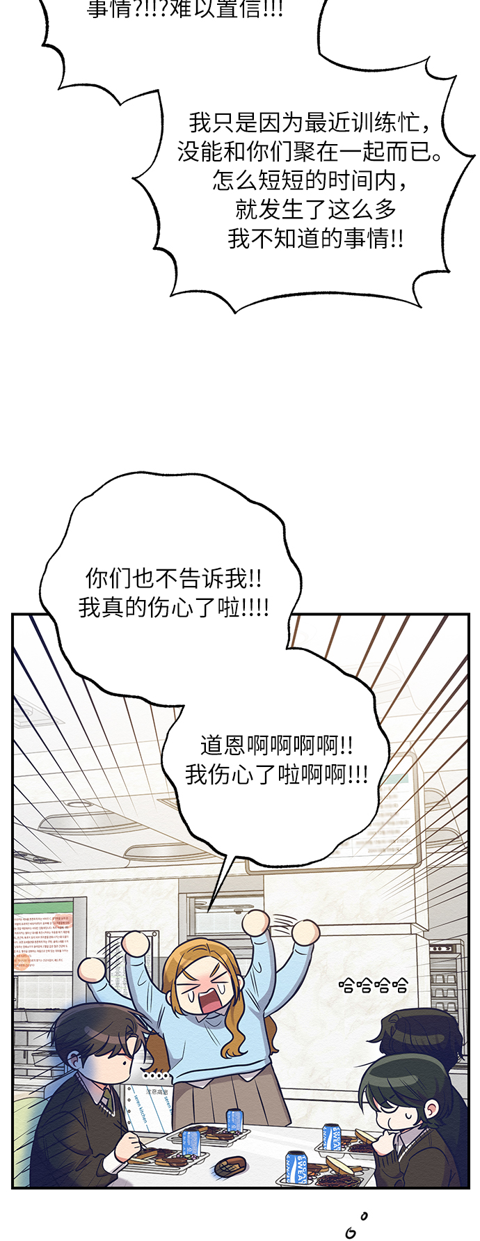 第19话70