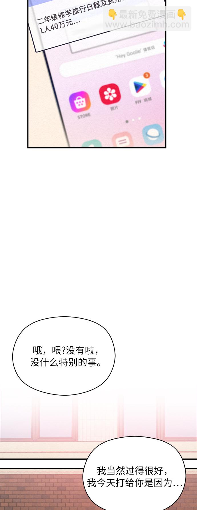 第19话72