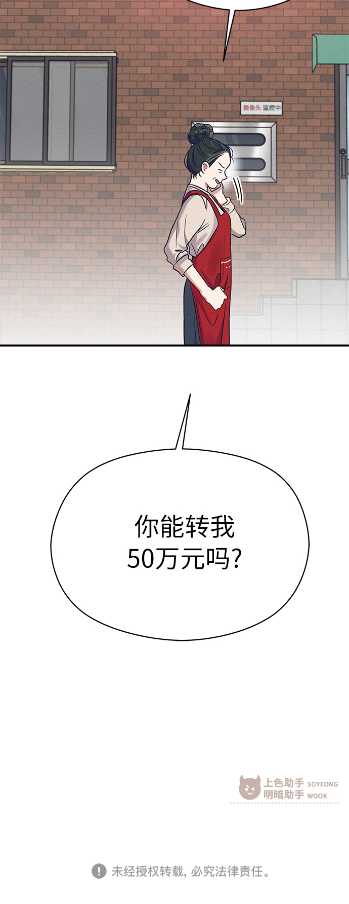 第19话73
