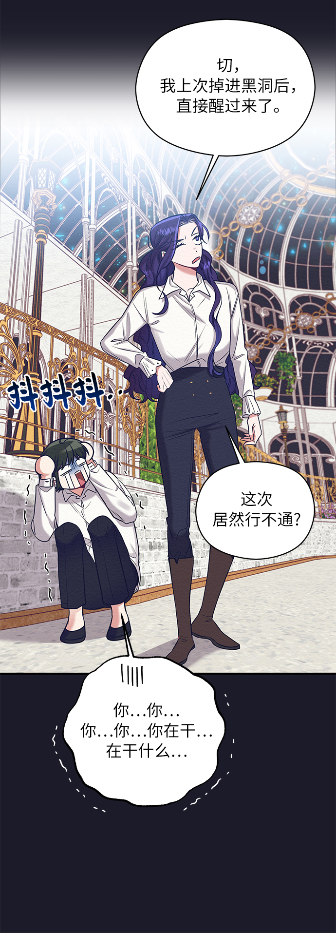 第19话9
