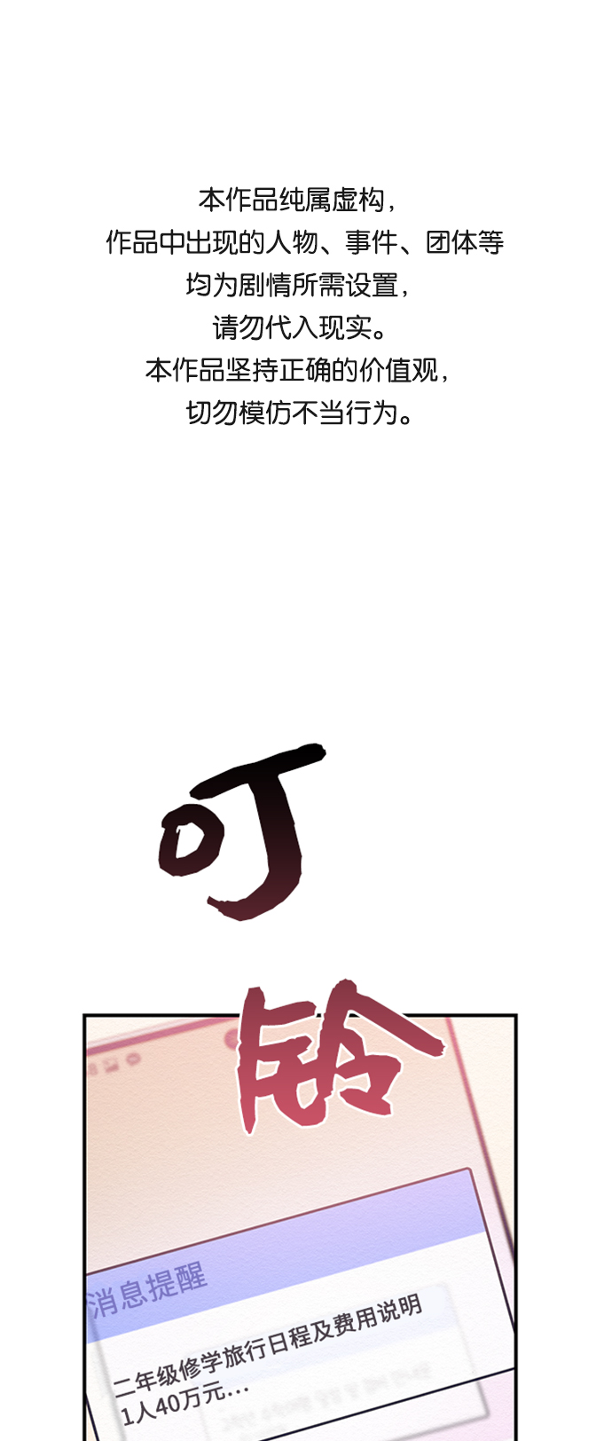 第20话0