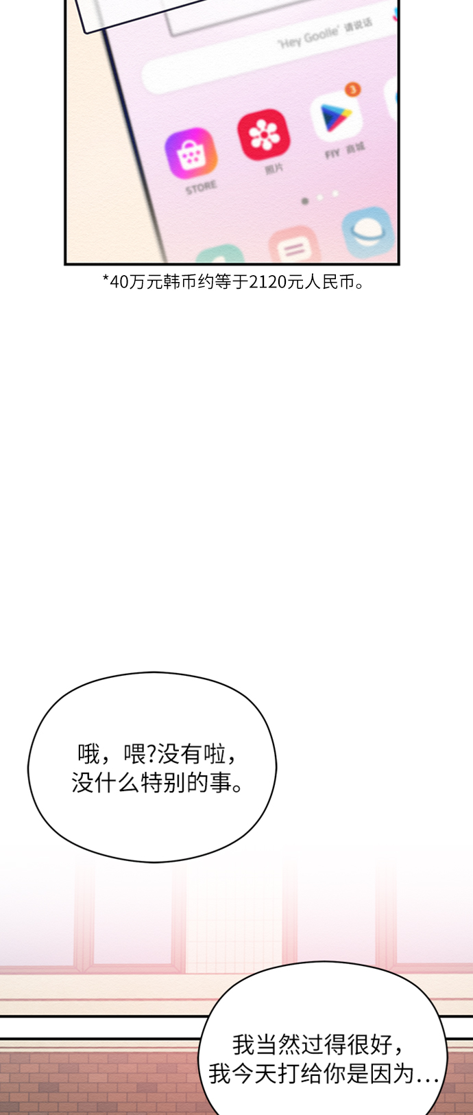 第20话1