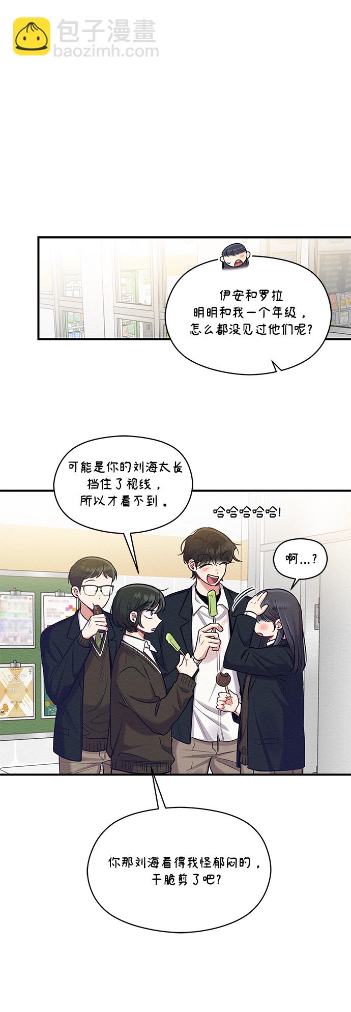 第20话10